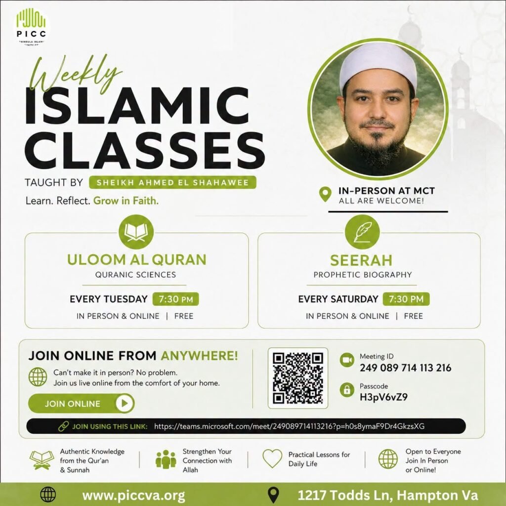imam